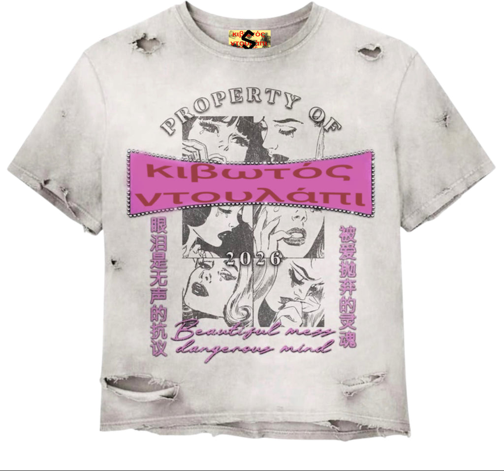 Kibwtos "Beutiful Mess" Distressed tee