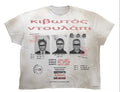 "Kibwtos Alias" Vintage Tee